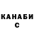 Конопля планчик TNG Krylo