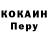 Кодеиновый сироп Lean Purple Drank Xolid Pirov