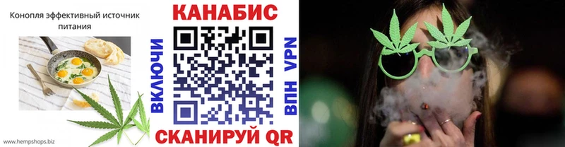 Canna-Cookies конопля  Наволоки 