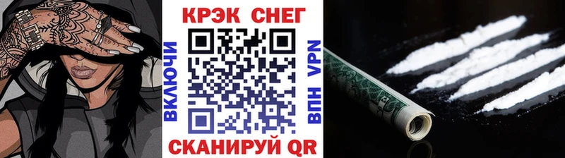 сайты даркнета клад  мега зеркало  Наволоки  Cocaine 99% 