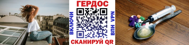 Героин афганец Наволоки