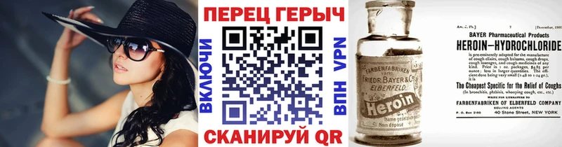 что такое   Наволоки  ГЕРОИН Heroin 