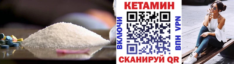 Кетамин ketamine  Наволоки 