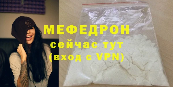 герыч Нея