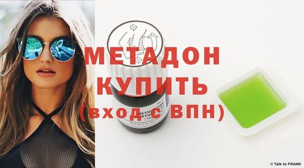 ALPHA-PVP Нефтегорск
