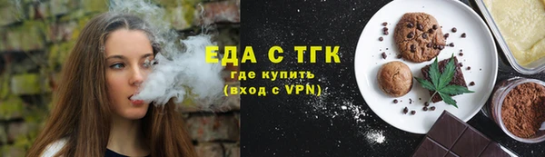 круглые Теберда
