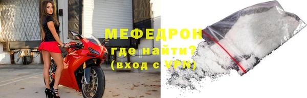 бутират Бабаево