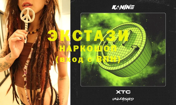COCAINE Навашино