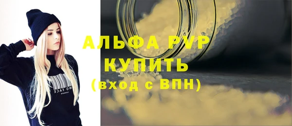 меф VHQ Надым