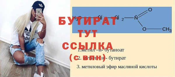 меф VHQ Надым