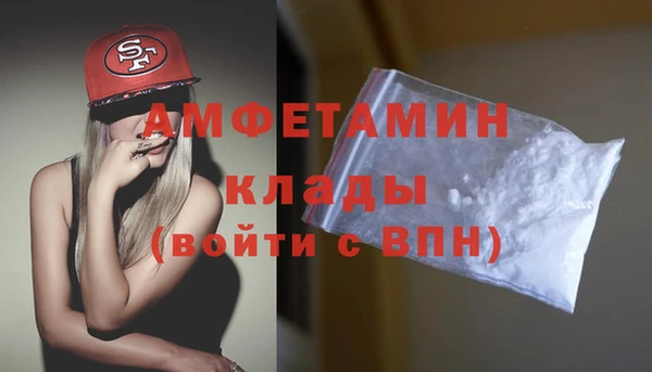 меф VHQ Надым