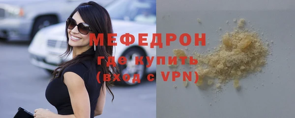 COCAINE Навашино