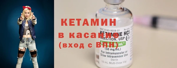 меф VHQ Надым