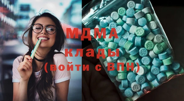 COCAINE Навашино