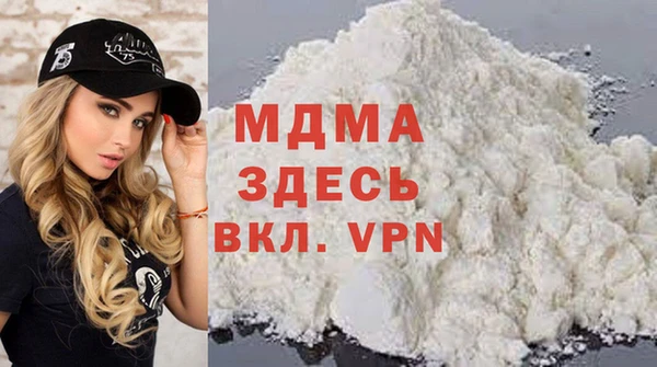 гидропоника Ахтубинск