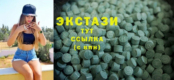 гидропоника Ахтубинск