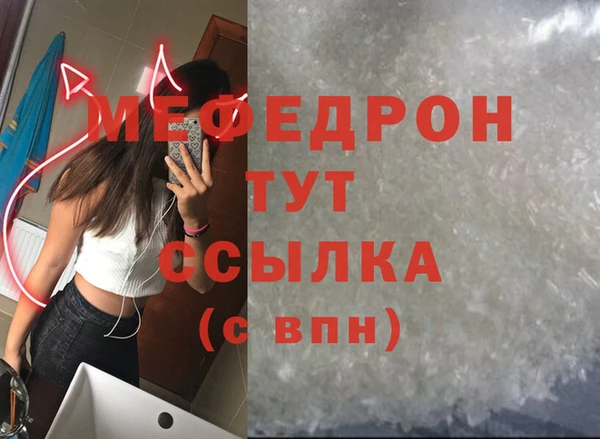герыч Нея