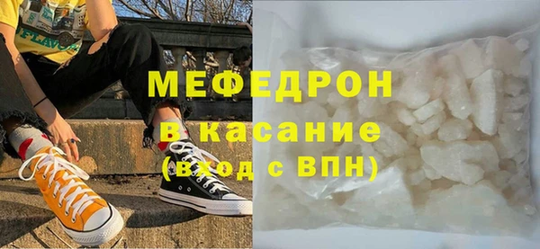 COCAINE Навашино