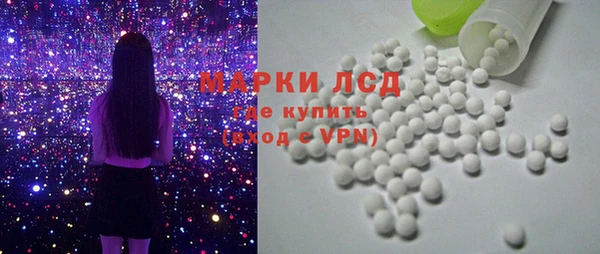 герыч Нея