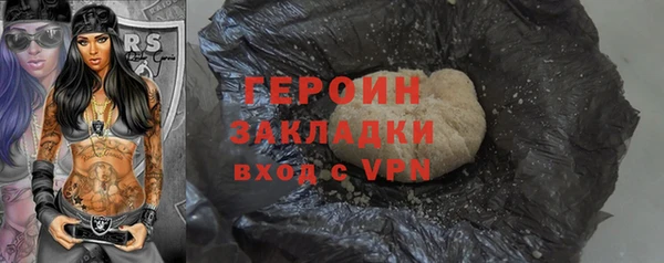 бутират Бабаево