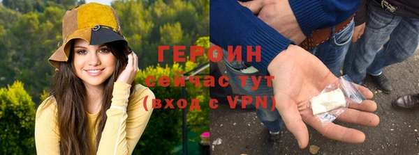 COCAINE Навашино