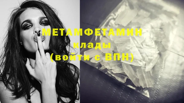 COCAINE Навашино