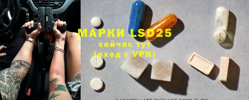 блэк спрут зеркало  где можно купить наркотик  Наволоки  LSD-25 экстази кислота 