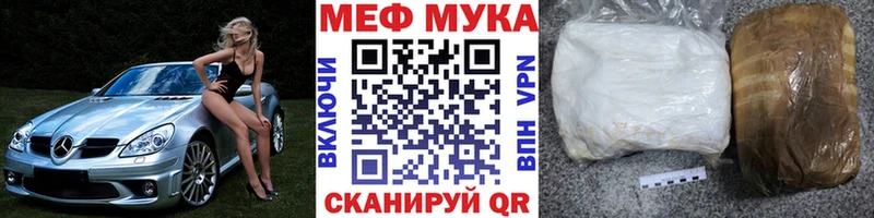 где купить наркоту  Наволоки  Мефедрон VHQ 