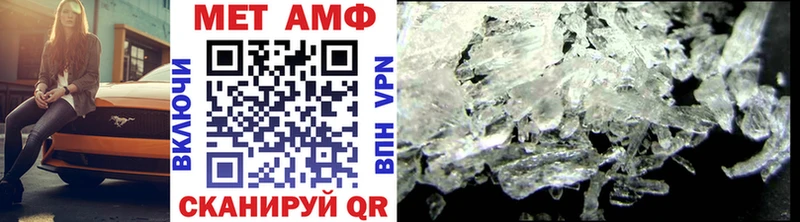 Первитин винт  Наволоки 