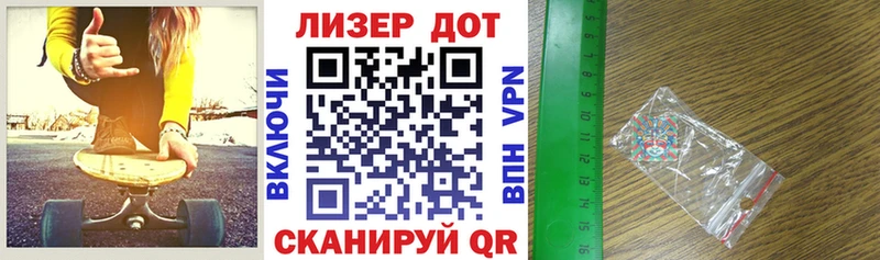 как найти   Наволоки  Марки NBOMe 1,8мг 