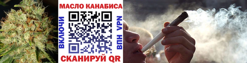 Дистиллят ТГК концентрат  blacksprut ссылки  Наволоки  где можно купить наркотик 